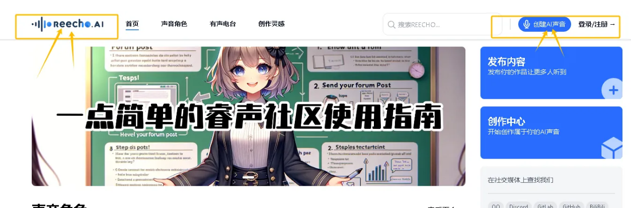 揭秘！利用AI克隆明星声音+爆款剧起号变现的玩法