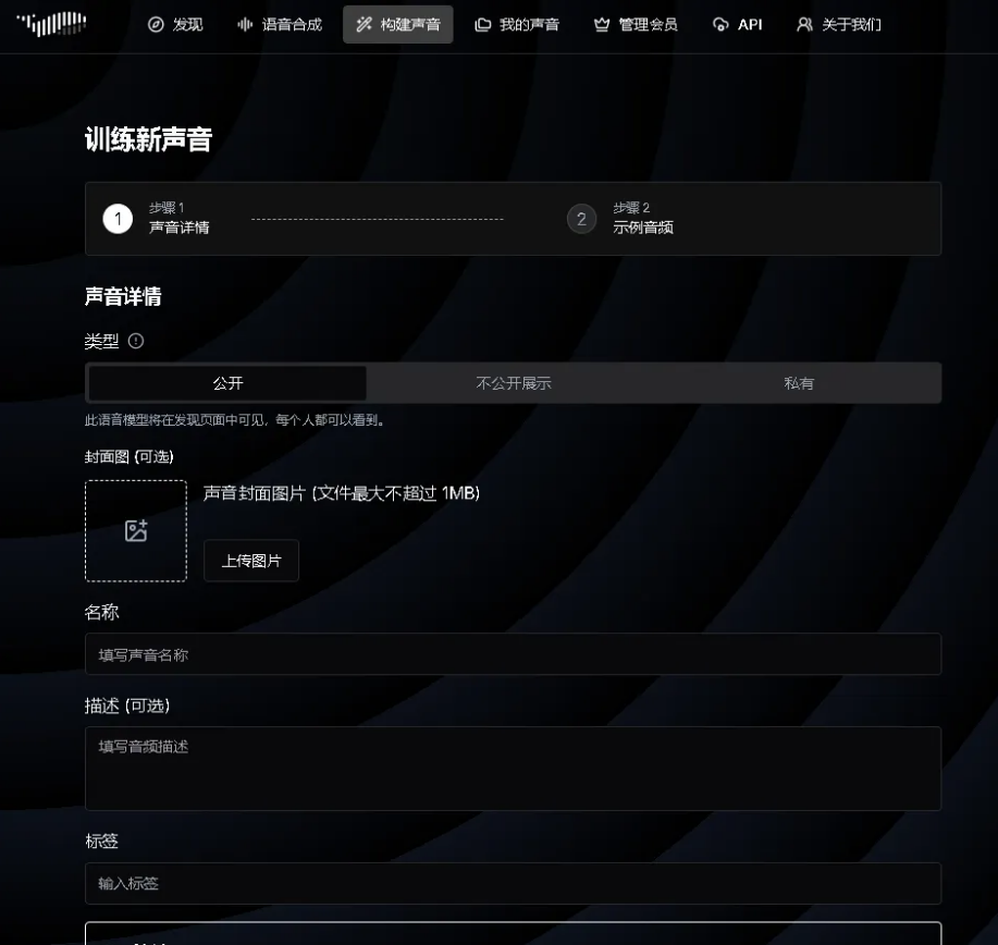 揭秘！利用AI克隆明星声音+爆款剧起号变现的玩法