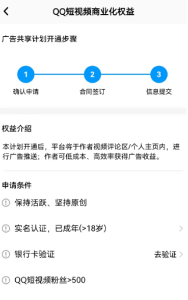 企鹅短视频实操攻略：一部手机玩转，日收益可达200 - 800元！
