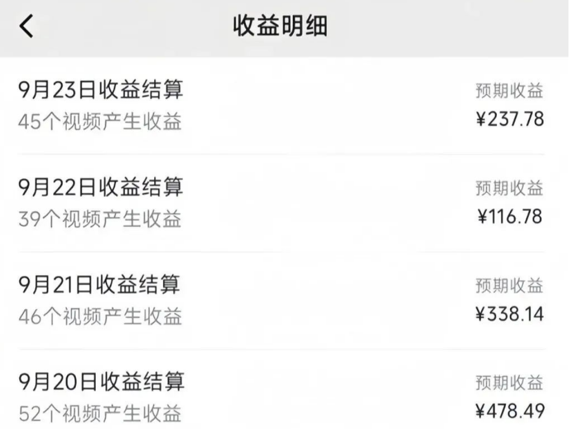 视频号经典怀旧老歌项目，操作简单收益可观！