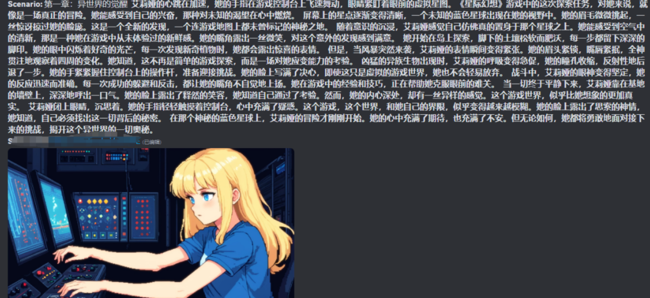 揭秘！用AI写小说的思路玩法及变现途径