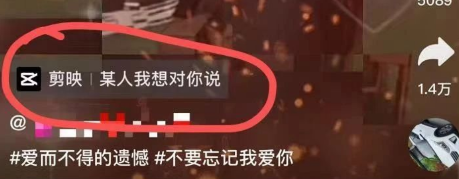 剪映模板变现：操作简单，月入过万不是梦！