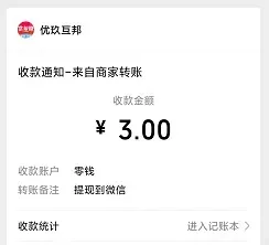 赏帮赚：帮人忙，赚赏金，快速赚2元以上！