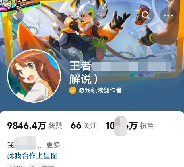 《**荣耀》游戏教程售卖项目，解锁玩游戏同时赚钱的新玩法！
