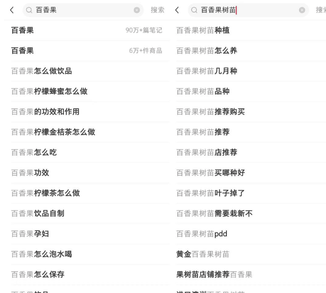抖音三农领域精准引流变现秘籍，两个月过万收益不是梦！