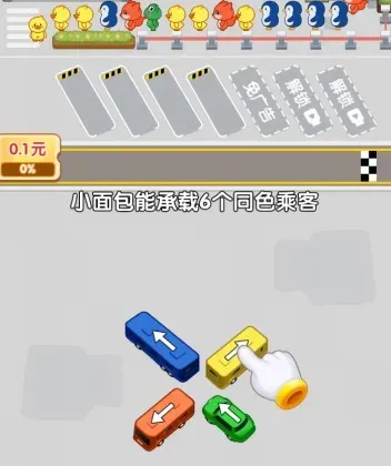 汽车不能停游戏赚钱是真的吗？第12关能提100吗？