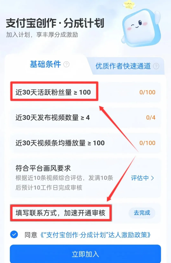 揭秘支付宝小众赛道创作分成：佛学主题视频，月入过万或可实现！