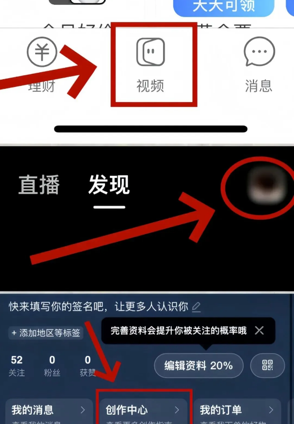 揭秘支付宝小众赛道创作分成：佛学主题视频，月入过万或可实现！