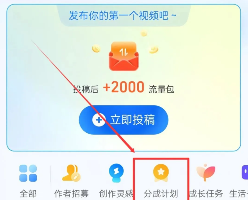 揭秘支付宝小众赛道创作分成：佛学主题视频，月入过万或可实现！