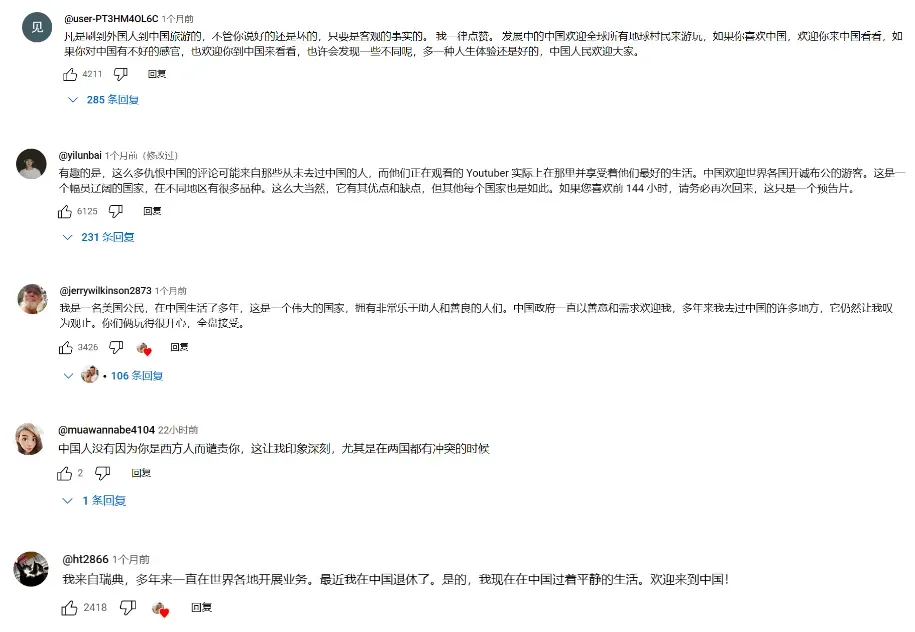 轻松掌握爆款视频制作秘诀，有手就会！一篇文章教你从小白变大神！