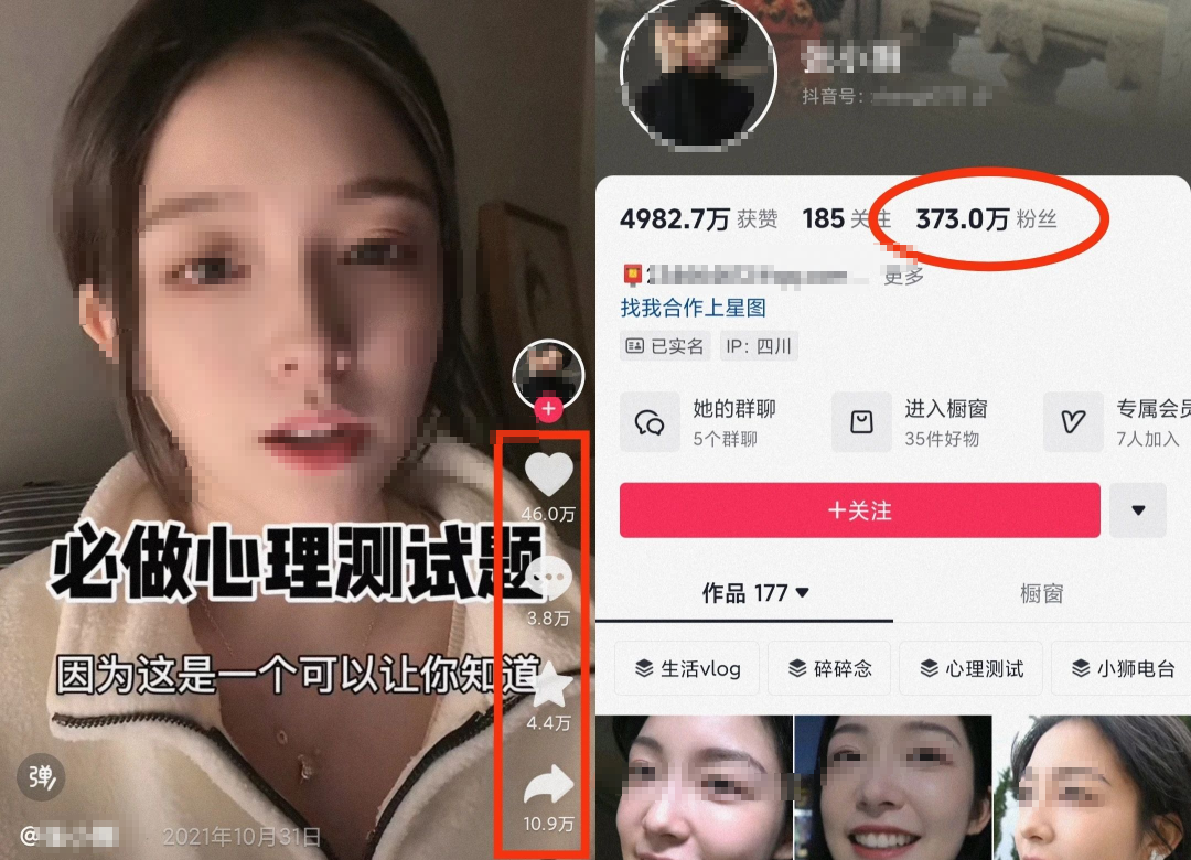 亲测！利用AI结合心理测试，轻松制作口播视频赚收益