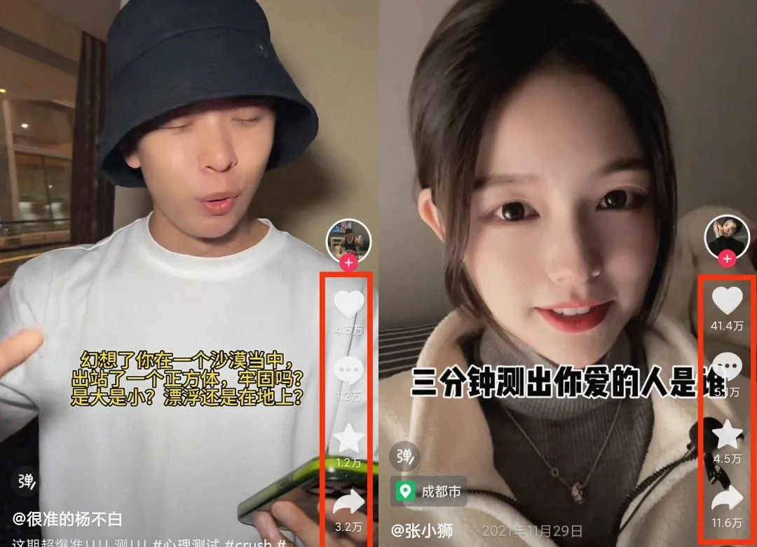 亲测！利用AI结合心理测试，轻松制作口播视频赚收益