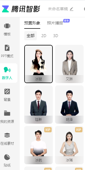 亲测！利用AI结合心理测试，轻松制作口播视频赚收益