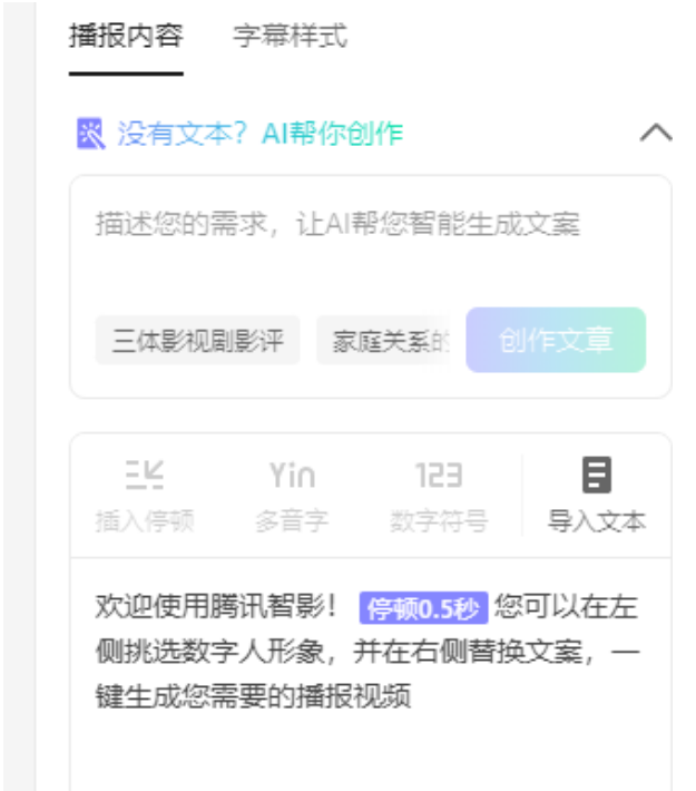 亲测！利用AI结合心理测试，轻松制作口播视频赚收益