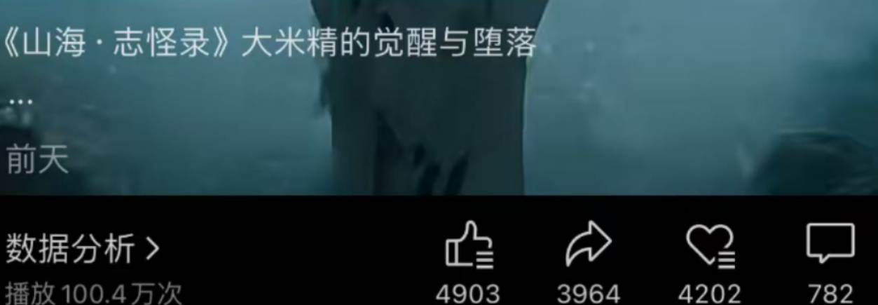 跟着这几步，用AI制作山海经异兽变身视频，流量轻松来！