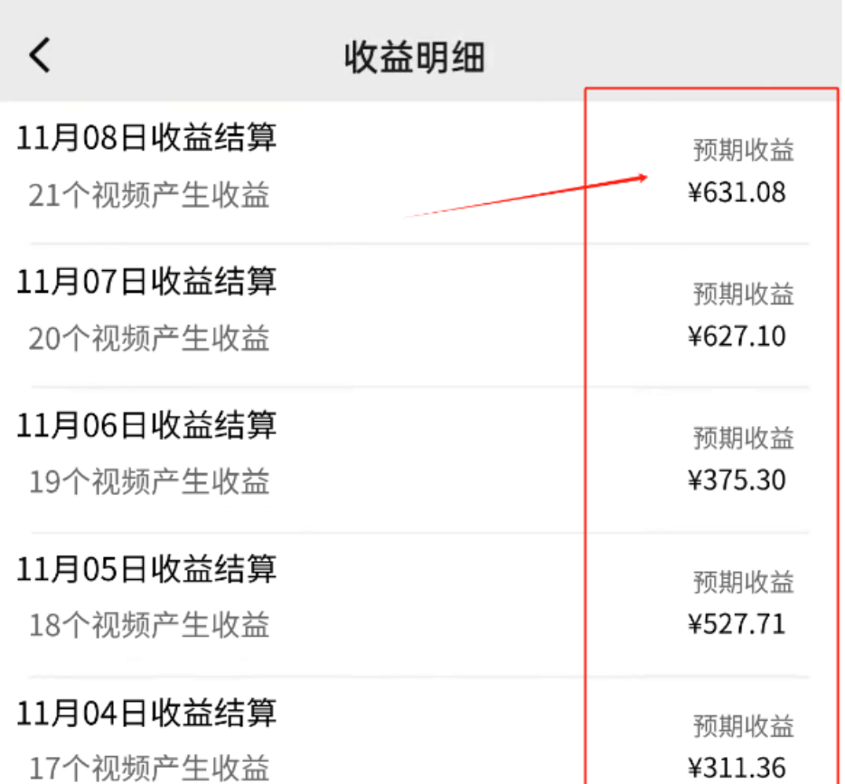 跟着这几步，用AI制作山海经异兽变身视频，流量轻松来！