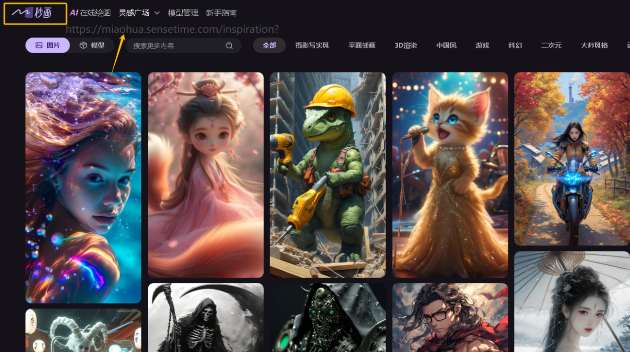 跟着这几步，用AI制作山海经异兽变身视频，流量轻松来！