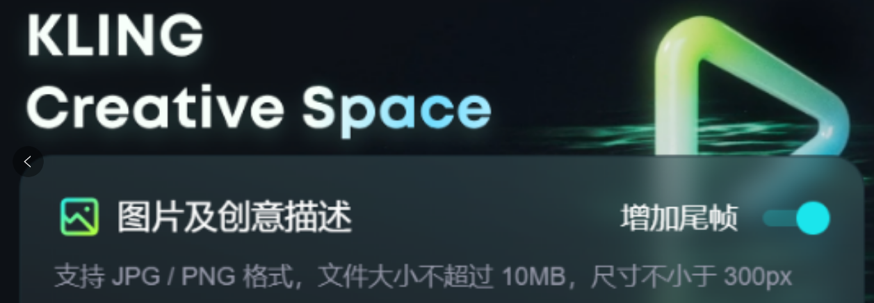 跟着这几步，用AI制作山海经异兽变身视频，流量轻松来！