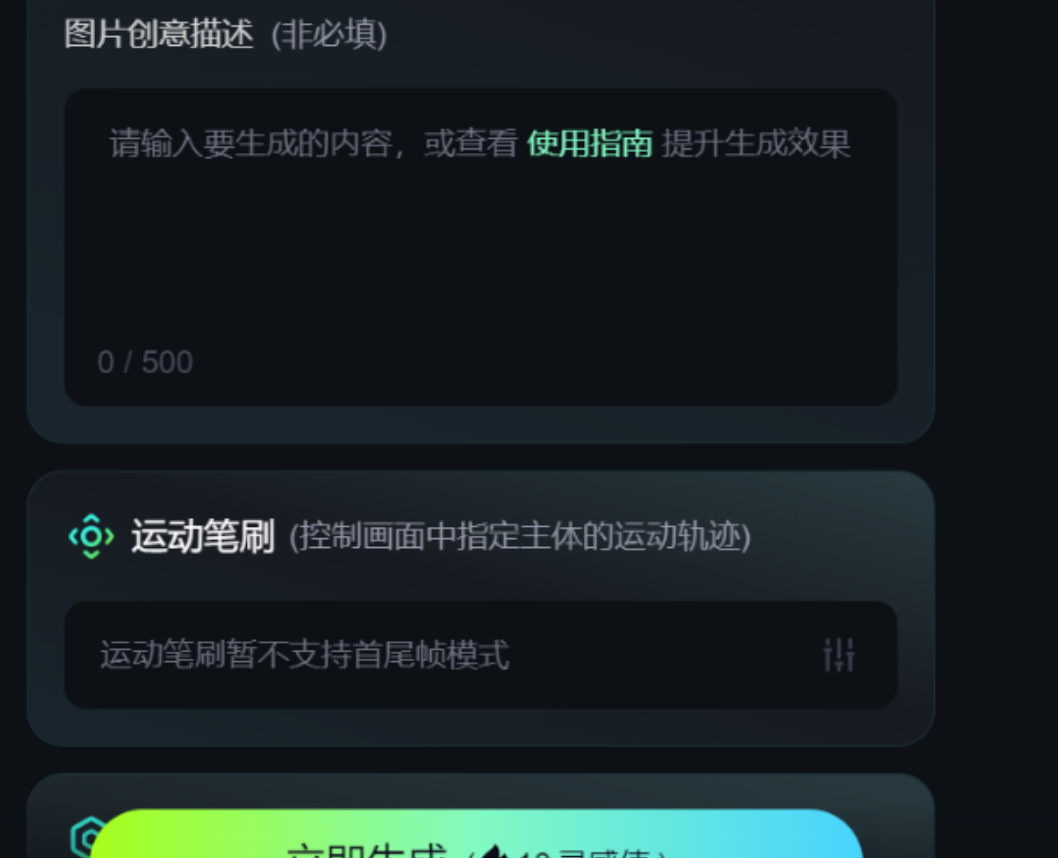 跟着这几步，用AI制作山海经异兽变身视频，流量轻松来！