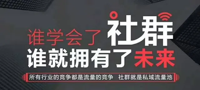 社群营销的魅力解密：经典案例剖析与实战攻略