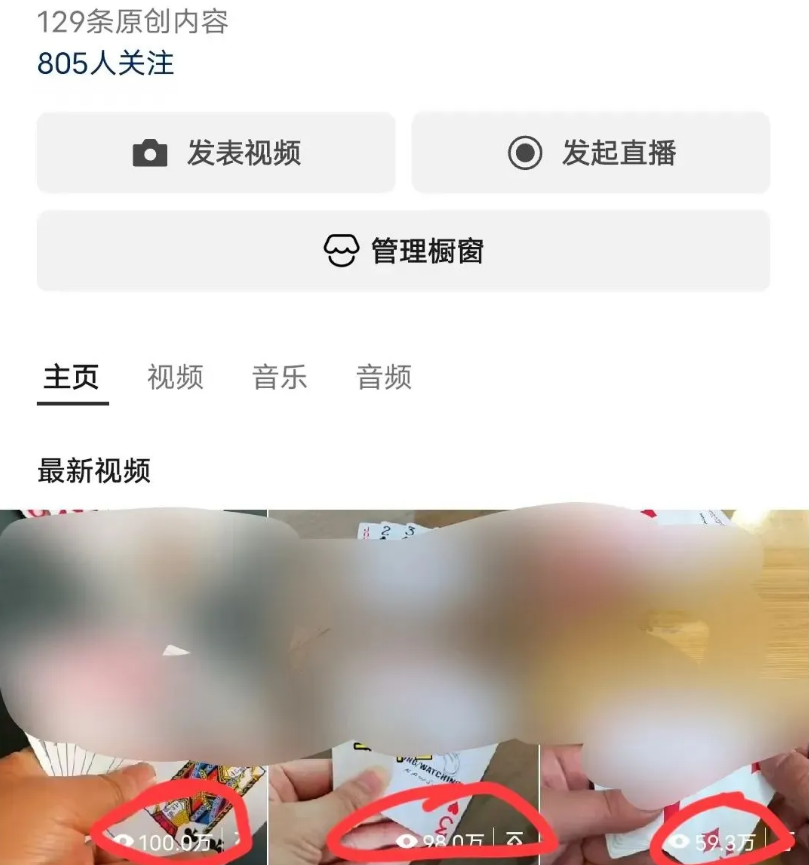 亲测视频号搬运玩法：200多收益背后的变现思考与多样途径