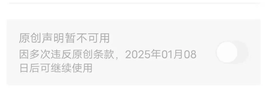 亲测视频号搬运玩法：200多收益背后的变现思考与多样途径