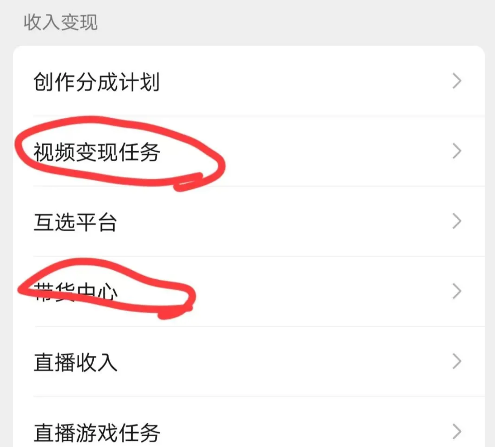 亲测视频号搬运玩法：200多收益背后的变现思考与多样途径