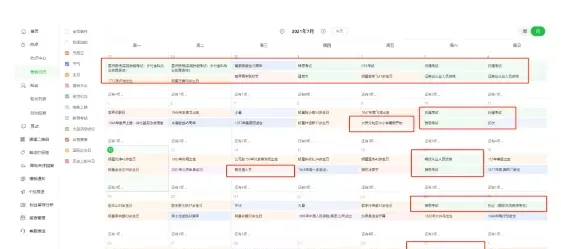 0成本日赚100+，可无限复制放大的项目，有兴趣的可以举一反三