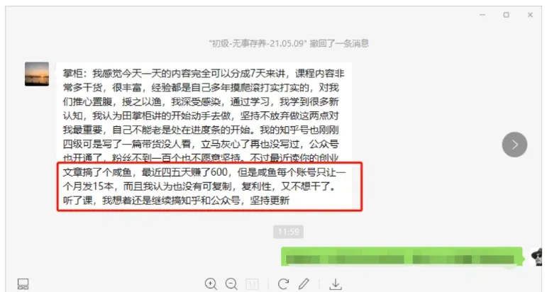0成本日赚100+，可无限复制放大的项目，有兴趣的可以举一反三
