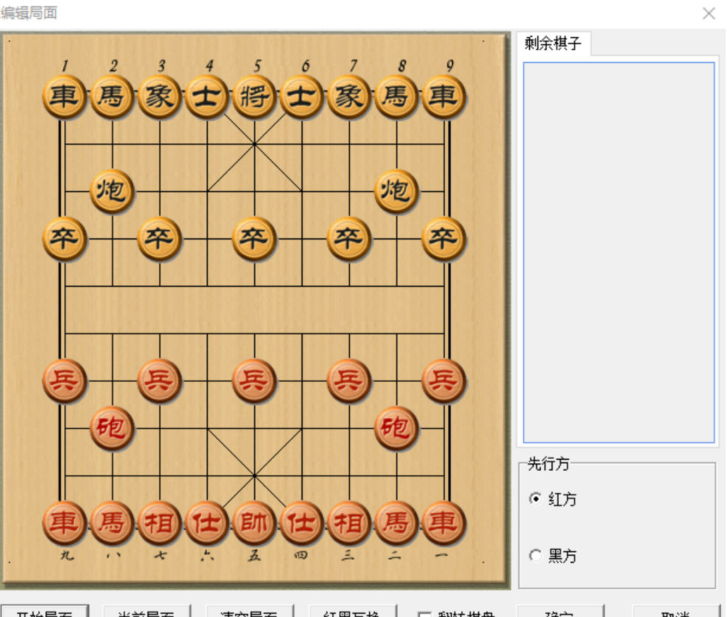 小众高收益！象棋项目，简单操作可撸平台创作收益