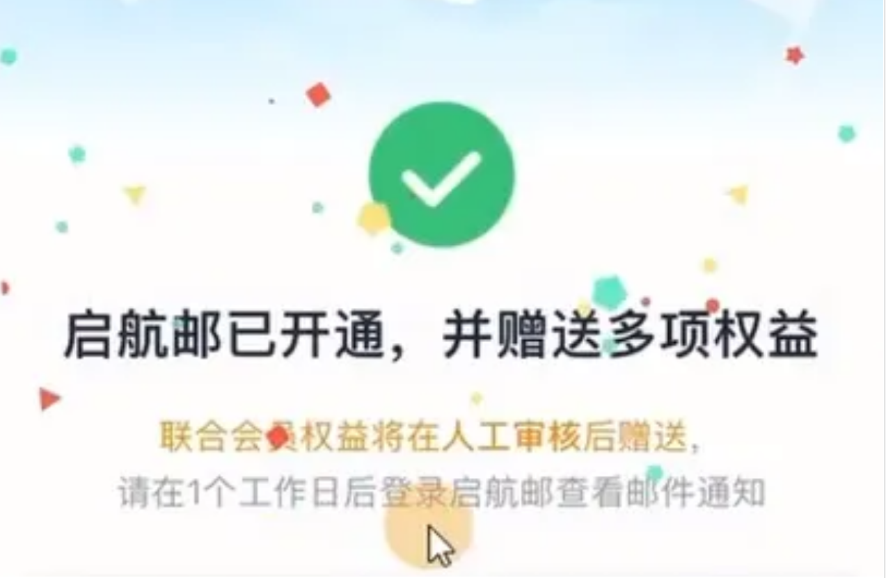 网易云季卡会员获取攻略及相关利用方式，快来了解！