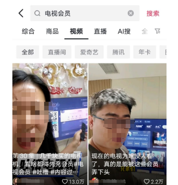 揭秘：利用视频会员信息差，轻松开启小成本赚钱之路