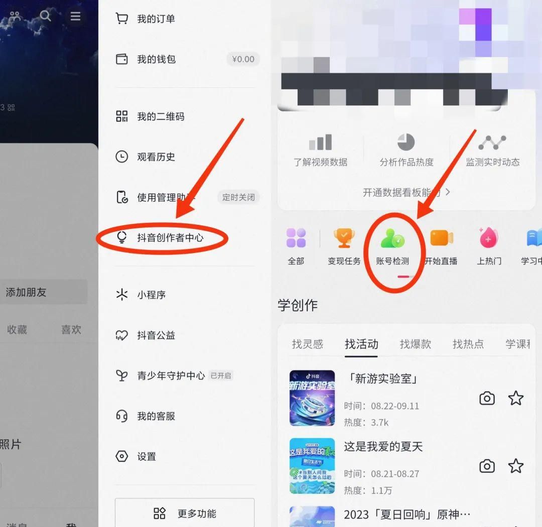 星图游戏计划：无需流量扶持，轻松通过推广小游戏赚取收益！