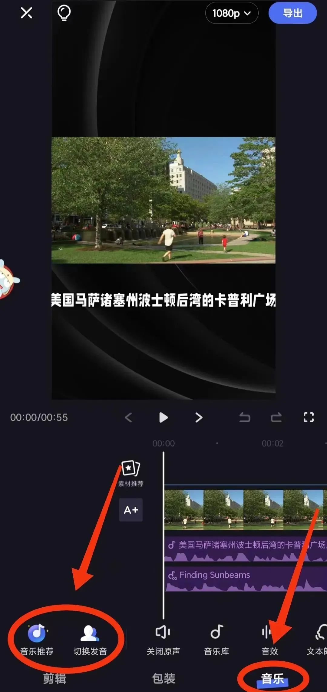 携程旅游搬砖项目：AI助力轻松生成原创视频，月入可观可矩阵操作！