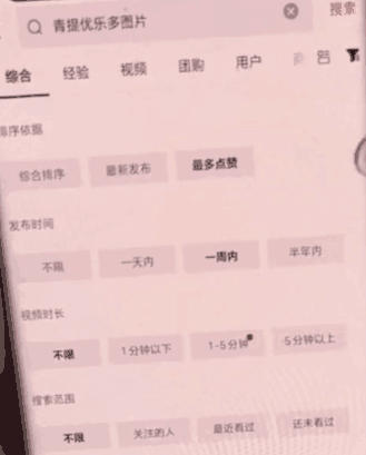 2023抖音图文带货教程：零基础也能轻松上手赚收益！