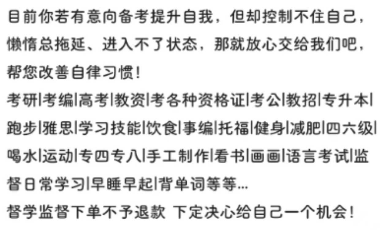 闲鱼监督虚拟服务：0成本操作，轻松日赚几百的项目揭秘！