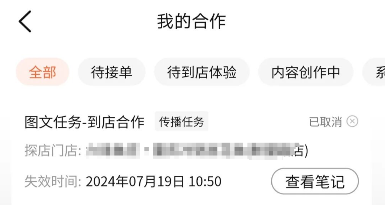 实测！大众点评轻松撸收益，几分钟搞定还有广告接单机会