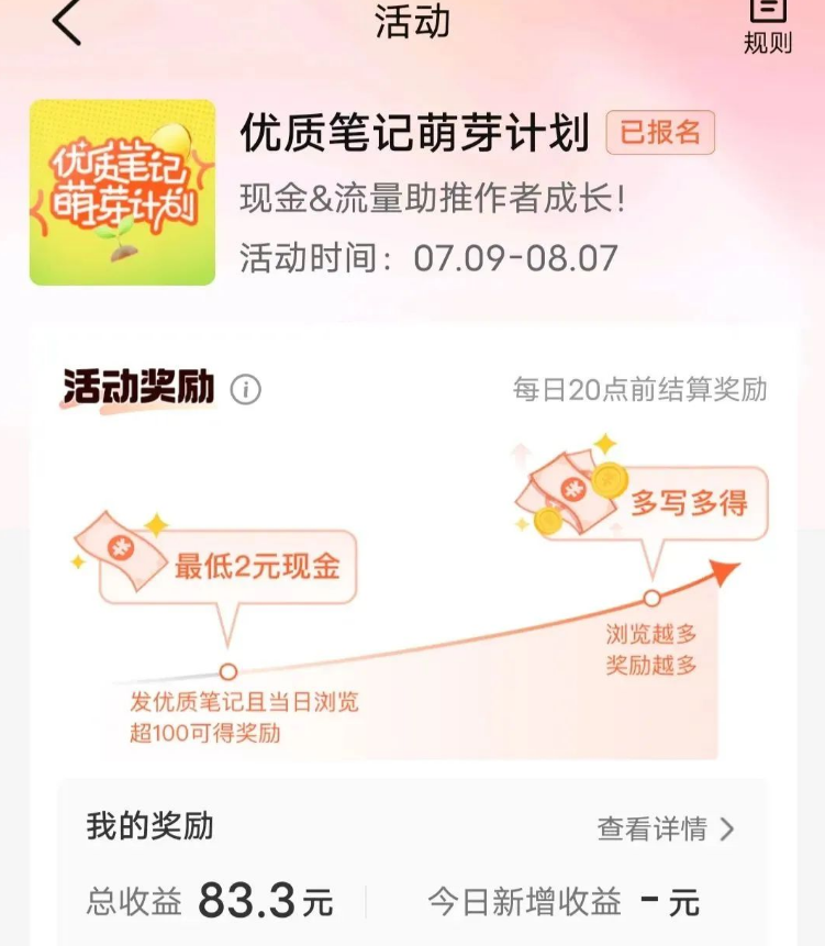 实测！大众点评轻松撸收益，几分钟搞定还有广告接单机会