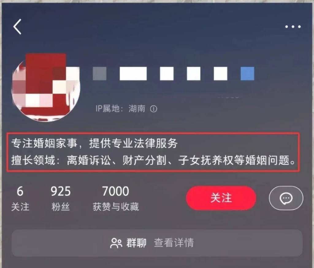 小红书上的虚拟项目变现玩法：靠离婚协议电子版，月入近2万！