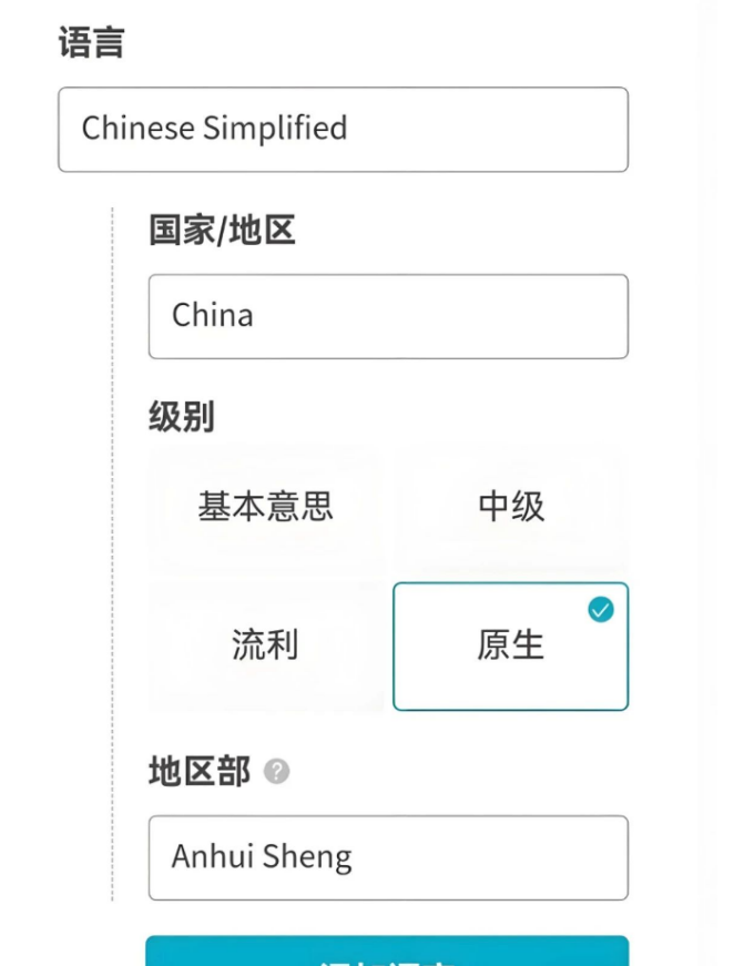 听语音就能做的海外美元任务平台，轻松赚外快！