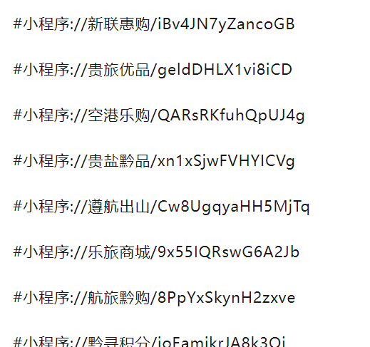 揭秘茅台预约项目：一瓶利润可达千元，玩法大公开！