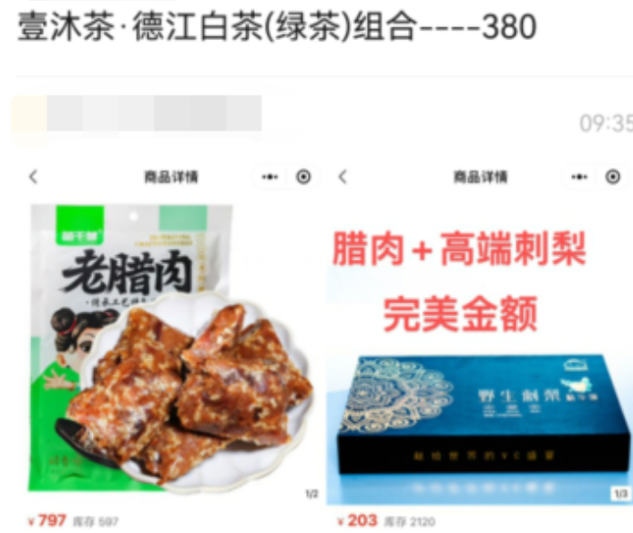 揭秘茅台预约项目：一瓶利润可达千元，玩法大公开！