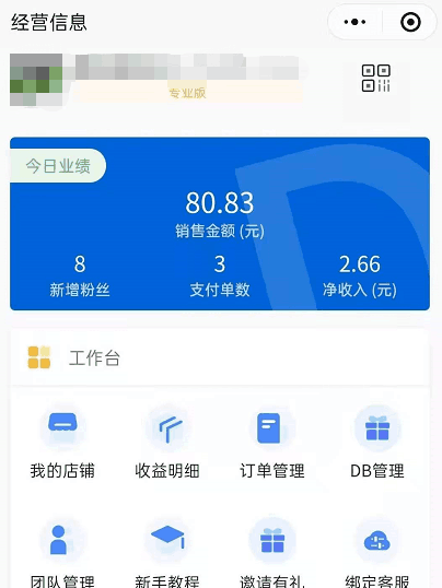 外卖优惠券背后的隐秘产业：真相与“躺赚”假象揭秘