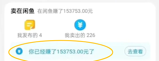 京东备件库商品搬运项目，新手友好的赚钱新思路！