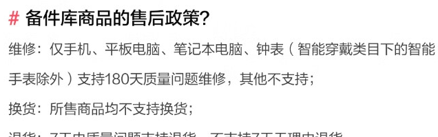 京东备件库商品搬运项目，新手友好的赚钱新思路！