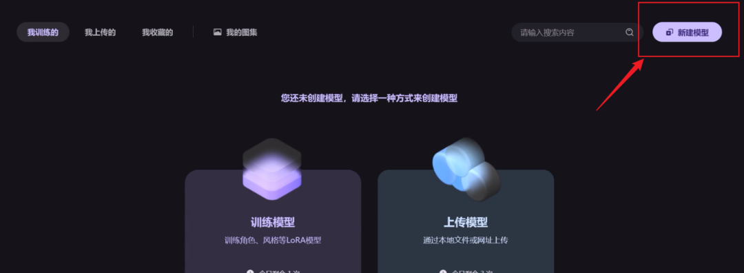 揭秘！用AI生成Q版人物，轻松开启多种变现模式，教程免费送！