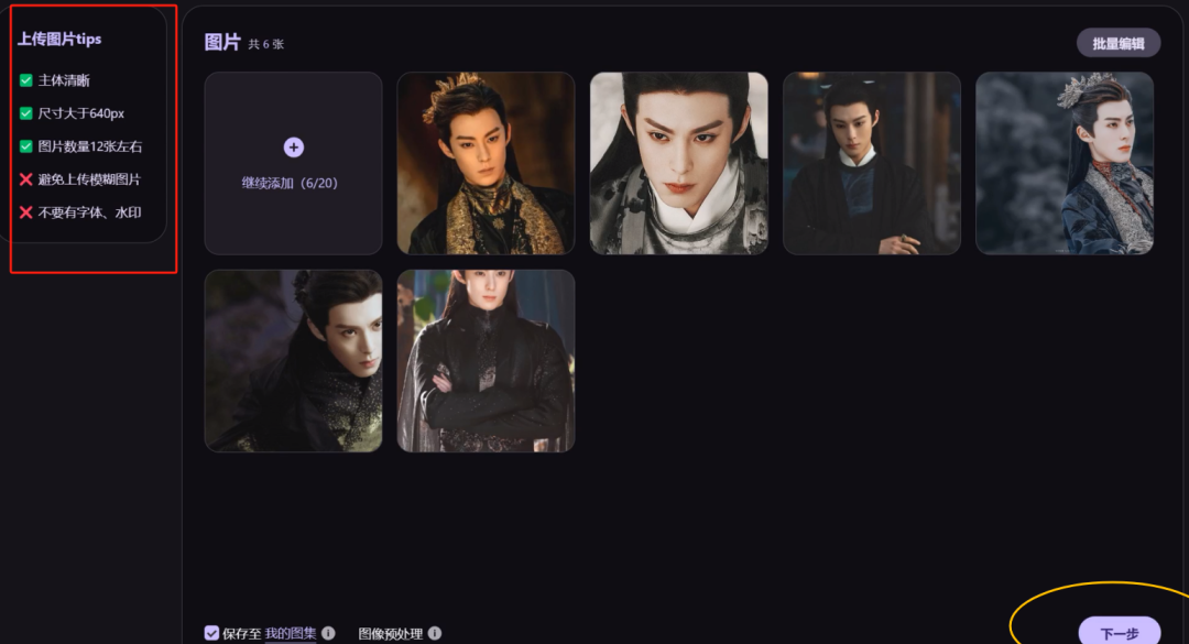 揭秘！用AI生成Q版人物，轻松开启多种变现模式，教程免费送！
