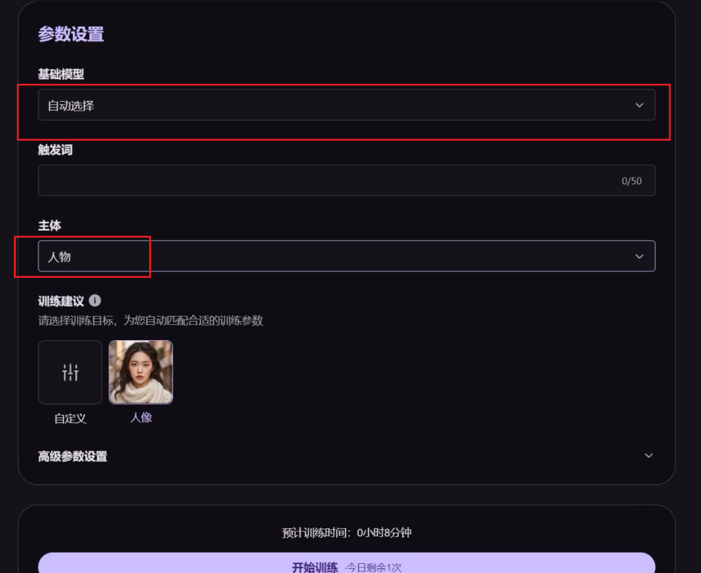 揭秘！用AI生成Q版人物，轻松开启多种变现模式，教程免费送！