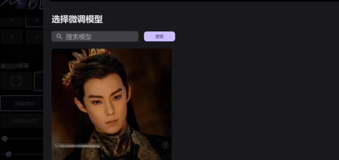 揭秘！用AI生成Q版人物，轻松开启多种变现模式，教程免费送！