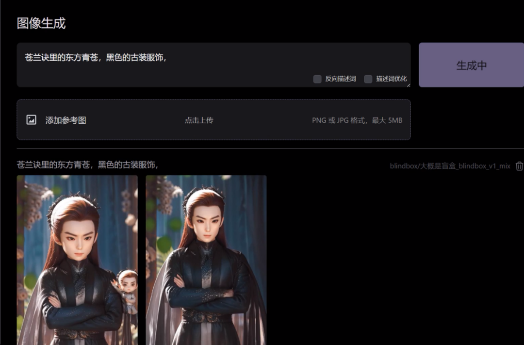 揭秘！用AI生成Q版人物，轻松开启多种变现模式，教程免费送！